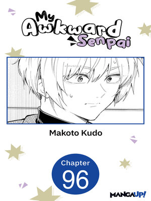 cover image of My Awkward Senpai #096